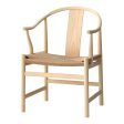 Wegner PP66 Chinese Chair Online Sale